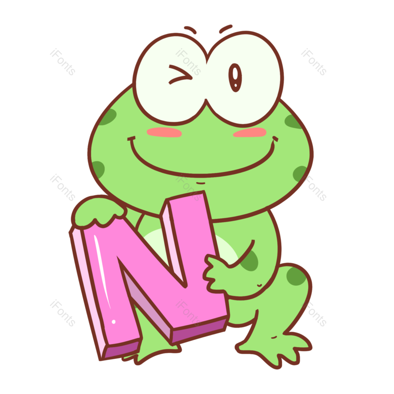 卡通图片,青蛙元素,卡通青蛙PNG,字母免抠素材
